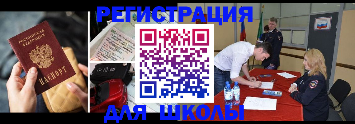 найти адрес прописки в Зуевке