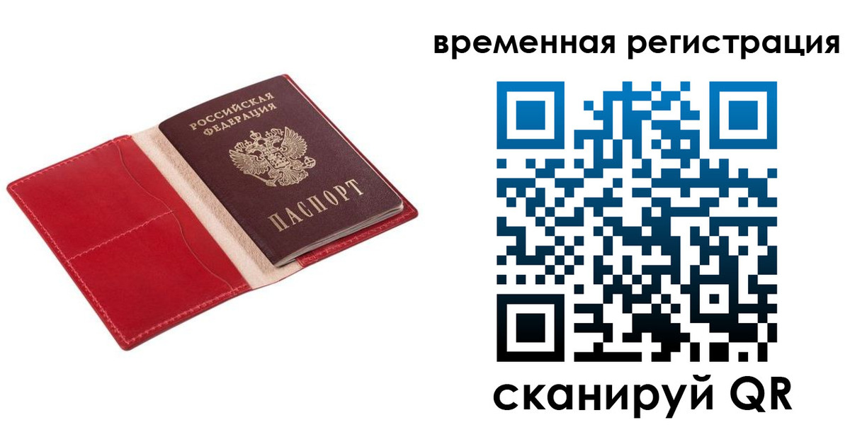 регистрация для дет. сада в Зуевке